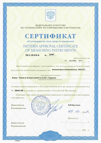 Аналоговый генератор сигналов Keysight Technologies E4428C 