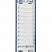Передатчики УВЧ-диапазона серии R&S®NV8600